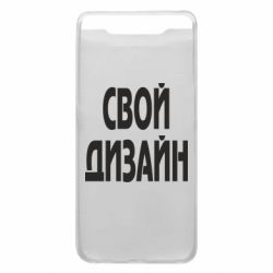 Чехол для Samsung A80 со своим дизайном