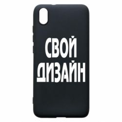 Чохол для Xiaomi Redmi 7A зі своїм дизайном