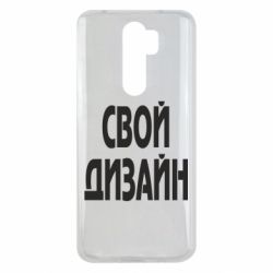 Чохол для Xiaomi Redmi Note 8 Pro зі своїм дизайном