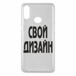 Чохол для Samsung A10s зі своїм дизайном