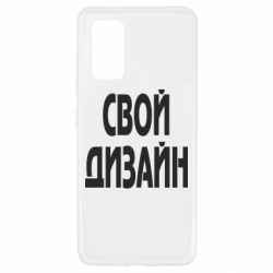 Чехол для Samsung A32 4G со своим дизайном-PrintSalon Чехол для Samsung A32 4G со своим дизайном