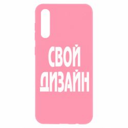 Чохол для Samsung A50 зі своїм дизайном-PrintSalon Чохол для Samsung A50 зі своїм дизайном