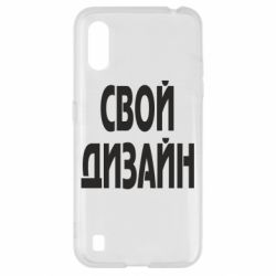 Чехол для Samsung A01/M01 со своим дизайном