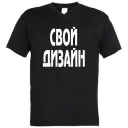 Мужская футболка  с V-образным вырезом со своим дизайном-PrintSalon Мужская футболка  с V-образным вырезом со своим дизайном
