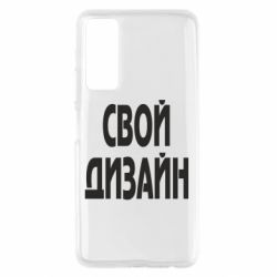 Чохол для Huawei P Smart 2021 зі своїм дизайном-PrintSalon Чохол для Huawei P Smart 2021 зі своїм дизайном