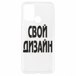 Чехол для Oppo A52/A72/A92 со своим дизайном