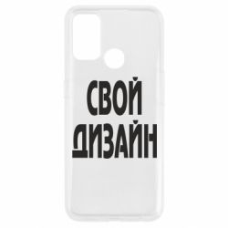 Чехол для Oppo A53/A32/A33 со своим дизайном
