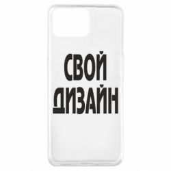 Чехол для Oppo A73 со своим дизайном