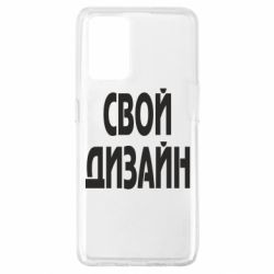 Чехол для Oppo A74 4G со своим дизайном