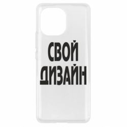 Чохол для Xiaomi Mi11 зі своїм дизайном