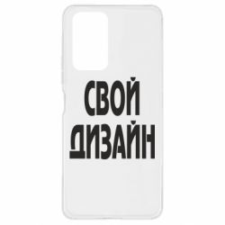 Чехол для Xiaomi Redmi Note 10 Pro со своим дизайном