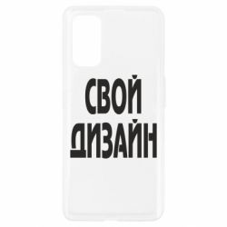 Чехол для Realme 7 Pro со своим дизайном-PrintSalon Чехол для Realme 7 Pro со своим дизайном