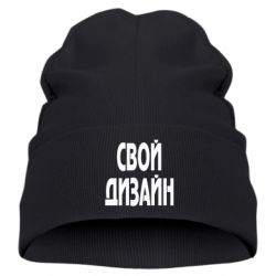Дитяча шапка зі своїм дизайном-PrintSalon Дитяча шапка зі своїм дизайном