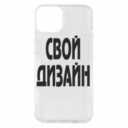 Чехол для iPhone 14 со своим дизайном