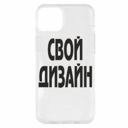 Чохол для iPhone 14 Plus зі своїм дизайном