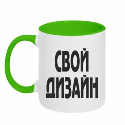 Чашка двокольорова зі своїм дизайном-PrintSalon Чашка двокольорова зі своїм дизайном