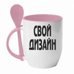 Чашка с ложкой со своим дизайном