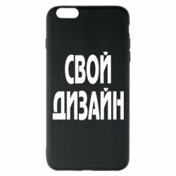 Чехол для iPhone 6 Plus/6S Plus со своим дизайном