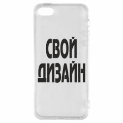Чехол для iPhone5/5S/SE со своим дизайном-PrintSalon Чехол для iPhone5/5S/SE со своим дизайном