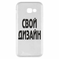 Чехол для Samsung A5 2017 со своим дизайном