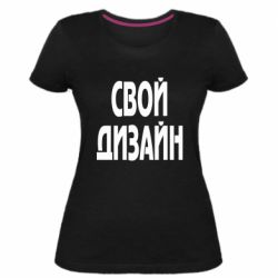 Жіноча преміум футболка зі своїм дизайном