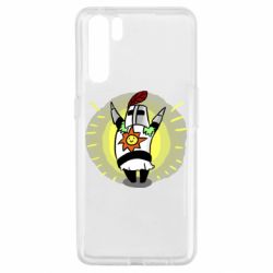 Чехол для Oppo A91/Reno3 Solaire - PrintSalon