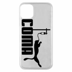Чехол для iPhone 11 Pro Сoma - PrintSalon