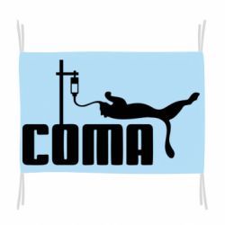 Флаг Сoma - PrintSalon