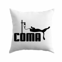 Подушка Сoma - PrintSalon