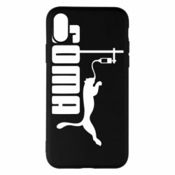 Чехол для iPhone X/Xs Сoma - PrintSalon