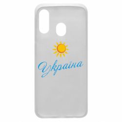 Чехол для Samsung A40 Сонячна Україна - PrintSalon