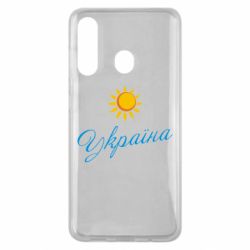 Чехол для Samsung M40 Сонячна Україна - PrintSalon