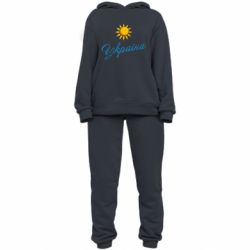 Женский костюм Сонячна Україна - PrintSalon