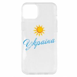 Чехол для iPhone 14 Plus Сонячна Україна - PrintSalon