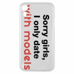 Чехол для iPhone XR Sorry girls, I only date with models - PrintSalon