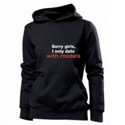 Женское худи Sorry girls, I only date with models - PrintSalon
