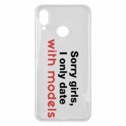 Чехол для Huawei P Smart Plus 2018 Sorry girls, I only date with models - PrintSalon