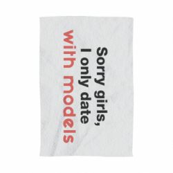 Полотенце с принтом Sorry girls, I only date with models - PrintSalon