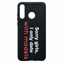 Чехол для Huawei P30 Lite Sorry girls, I only date with models - PrintSalon