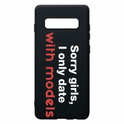 Чехол для Samsung S10+ Sorry girls, I only date with models - PrintSalon
