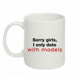 Чашка 320ml Sorry girls, I only date with models - PrintSalon