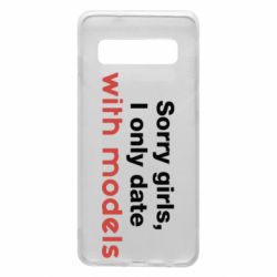 Чехол для Samsung S10 Sorry girls, I only date with models - PrintSalon