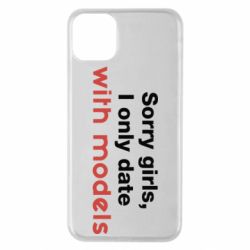 Чехол для iPhone 11 Pro Max Sorry girls, I only date with models - PrintSalon