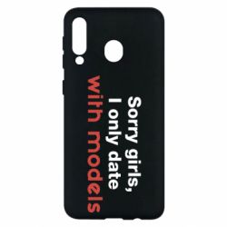 Чехол для Samsung M30 Sorry girls, I only date with models - PrintSalon