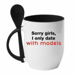 Чашка с ложкой Sorry girls, I only date with models - PrintSalon