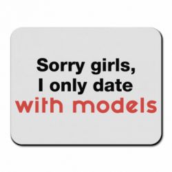 Коврик для мыши Sorry girls, I only date with models - PrintSalon