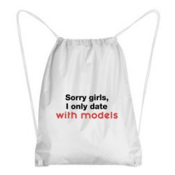 Рюкзак-мешок Sorry girls, I only date with models - PrintSalon
