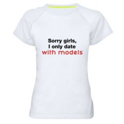 Женская футболка для спорта Sorry girls, I only date with models - PrintSalon