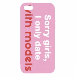 Чехол для iPhone5/5S/SE Sorry girls, I only date with models - PrintSalon