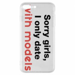 Чехол для iPhone 8 Plus Sorry girls, I only date with models - PrintSalon